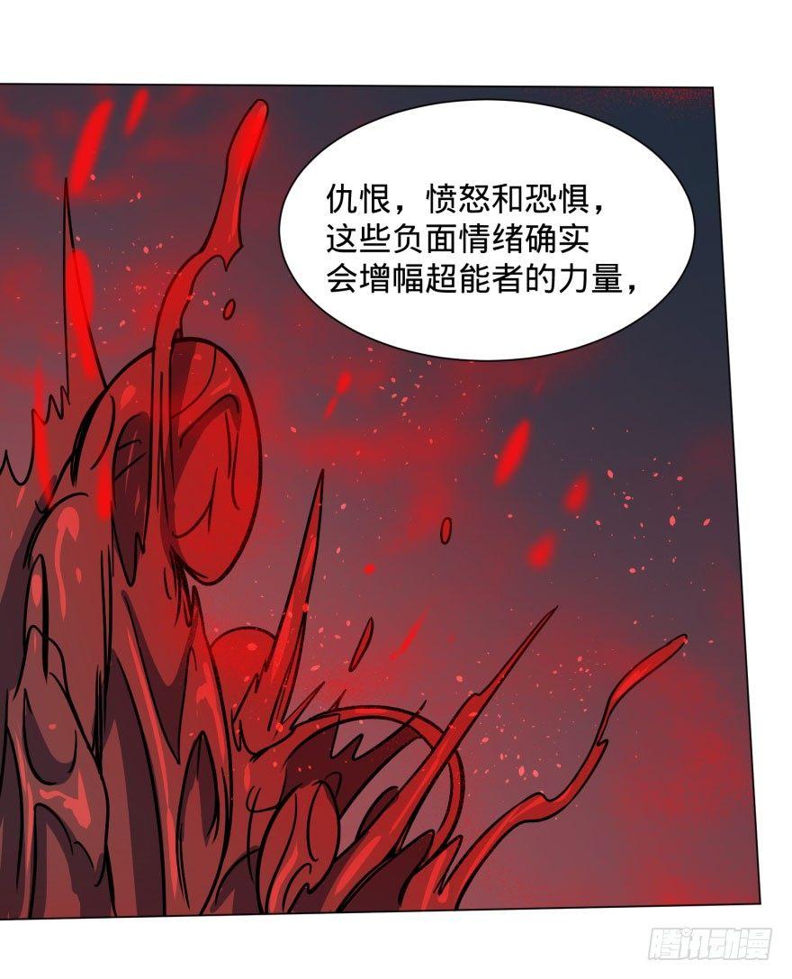 古斯塔夫终极形态17
