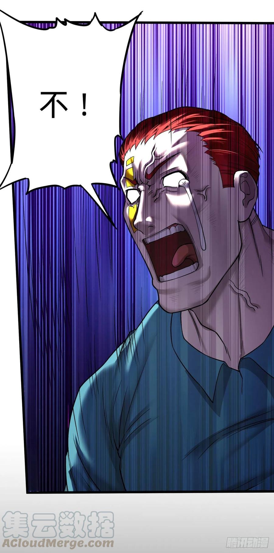 合体16