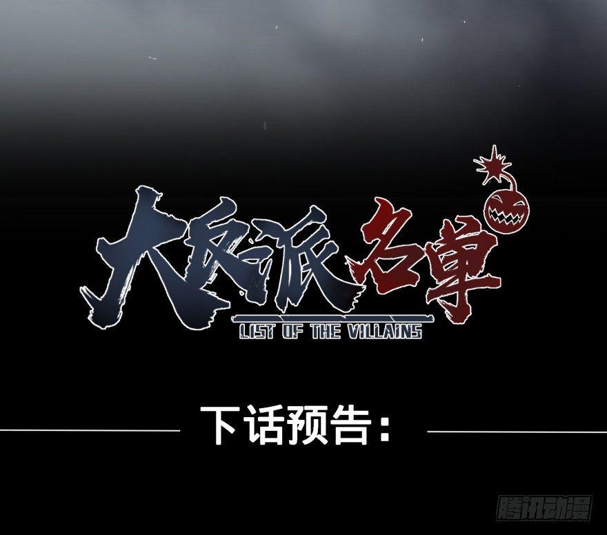 混战开始！45