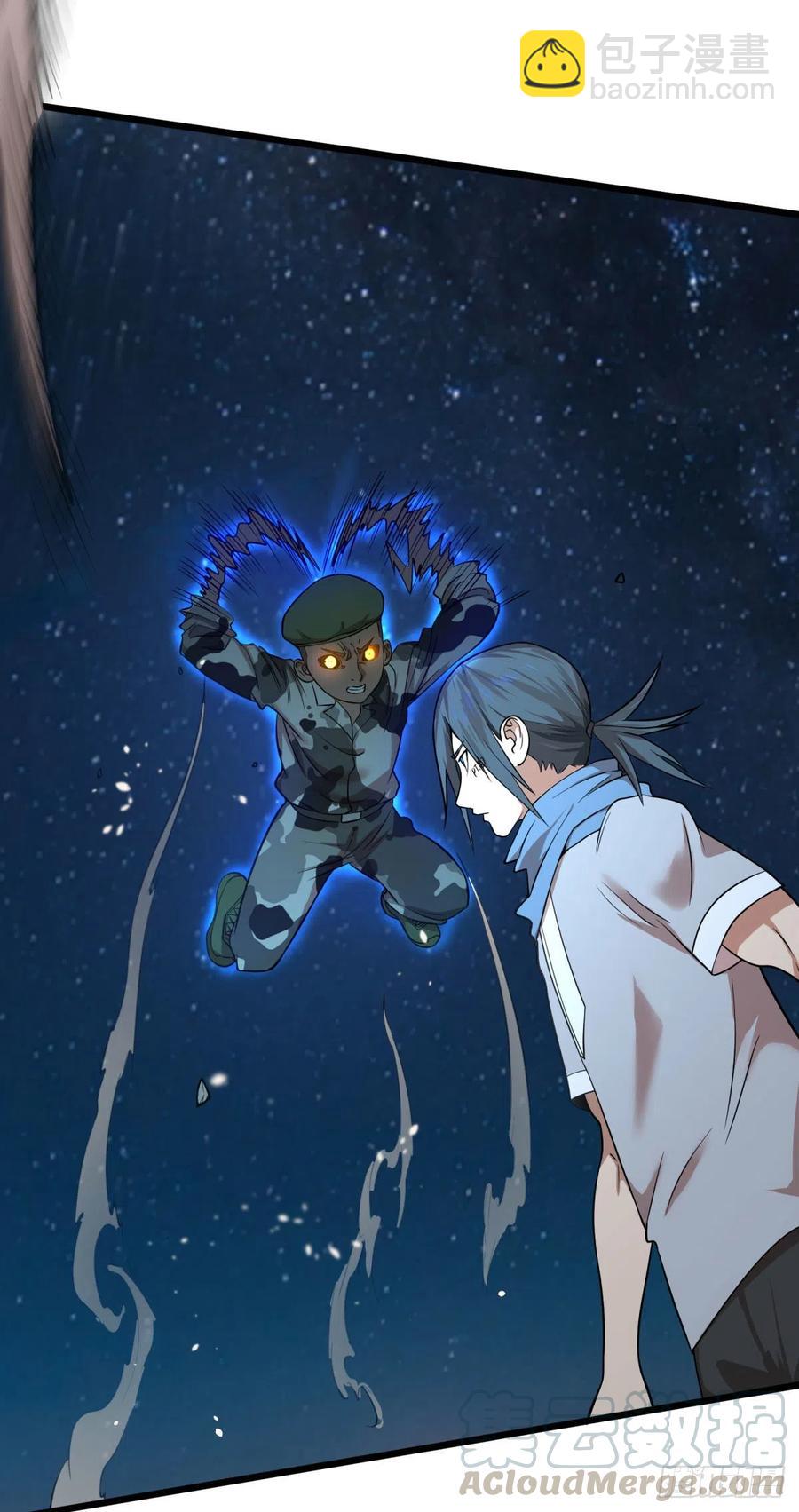 魔法陷阱27