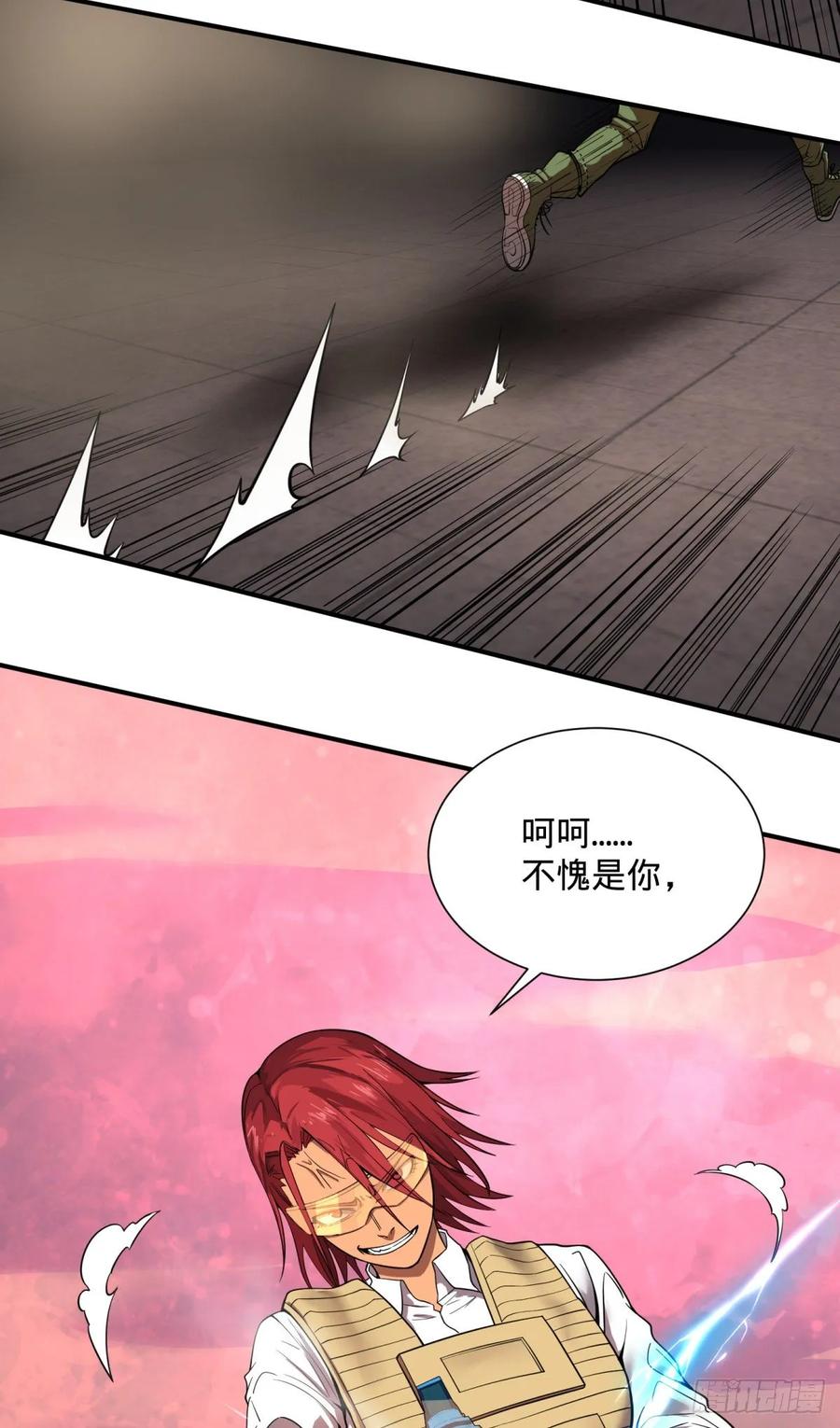 偷袭23