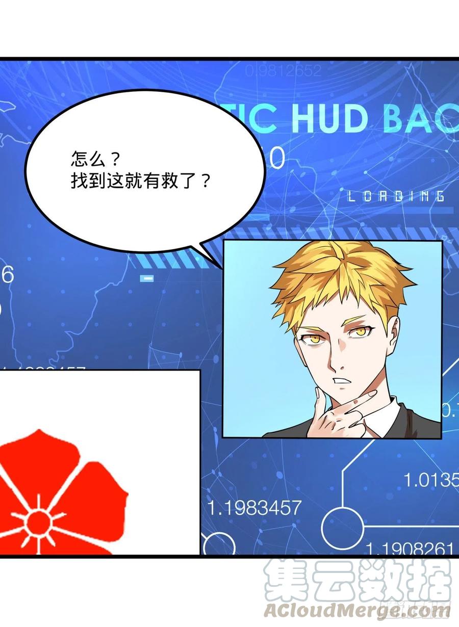 统统打爆21