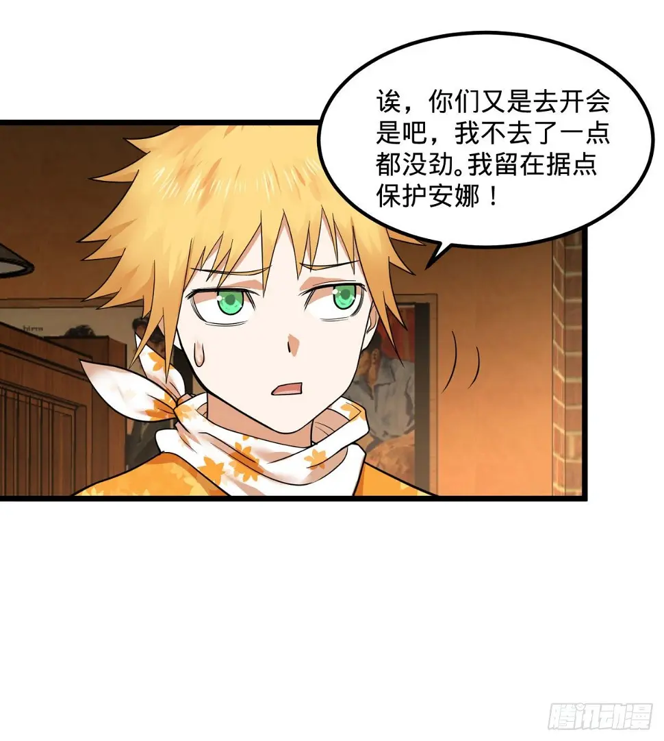 制作使魔39