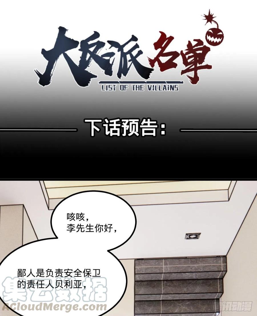 K的最后一搏54