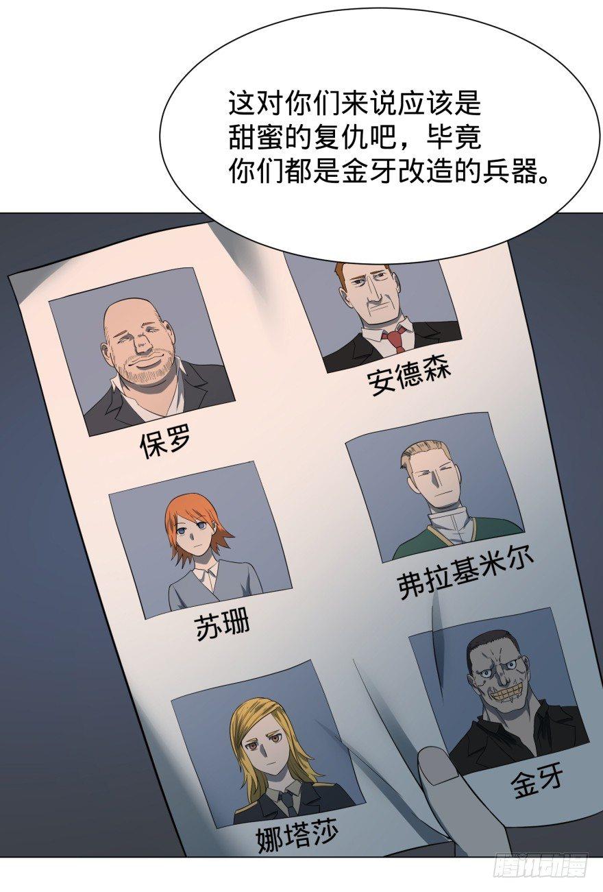 金莲花晚宴41