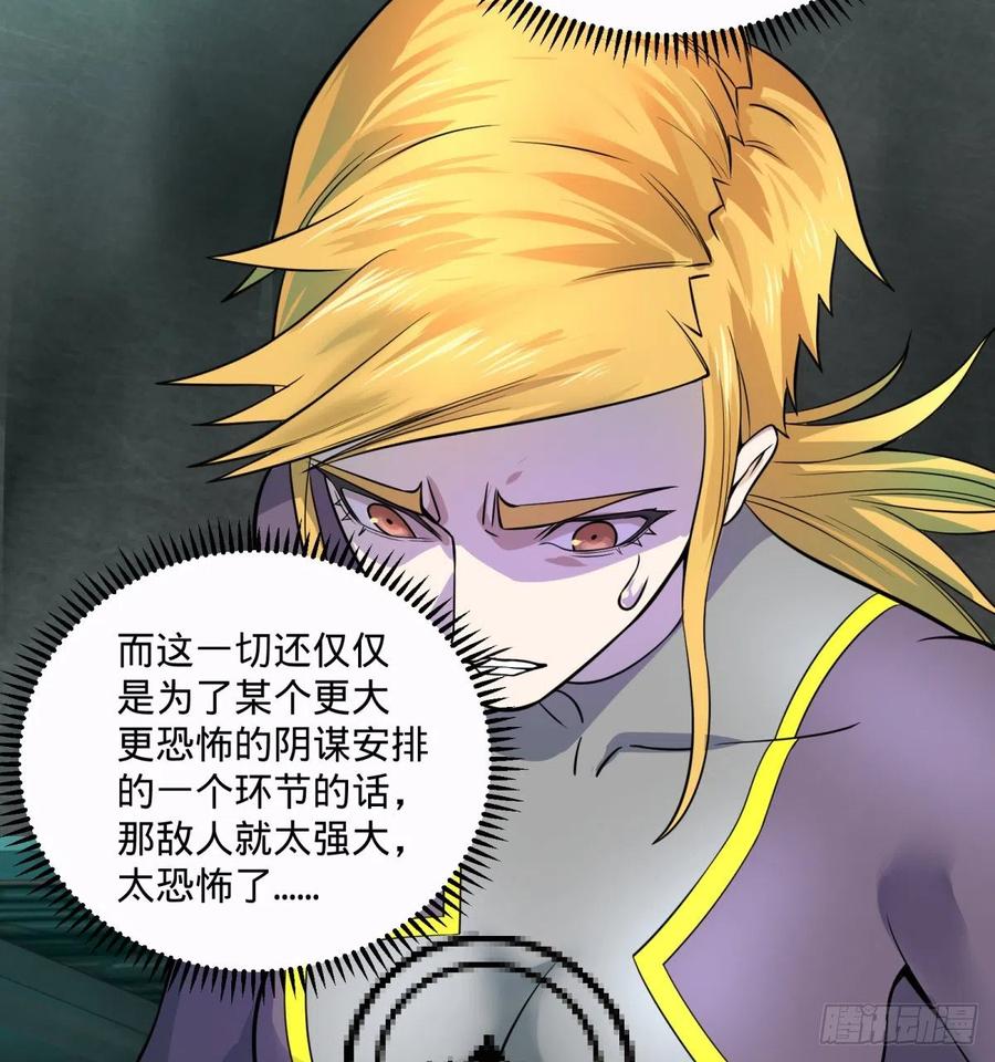 急速衰老17