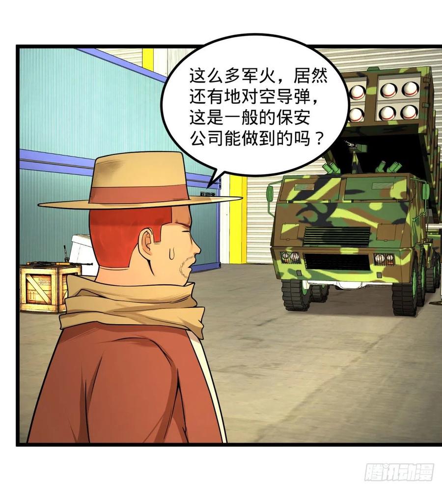 记忆穿梭17