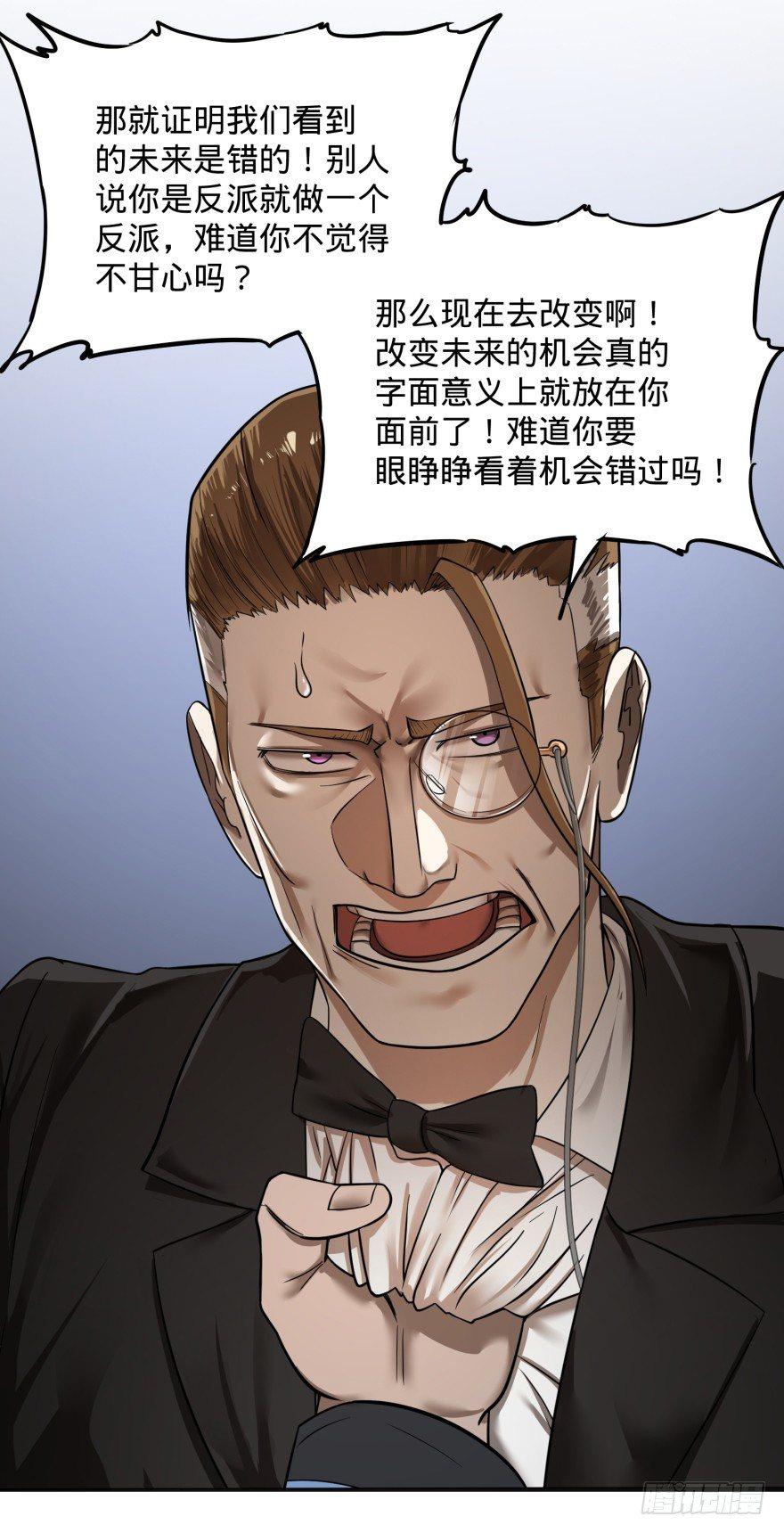 改变未来！奥利给！28