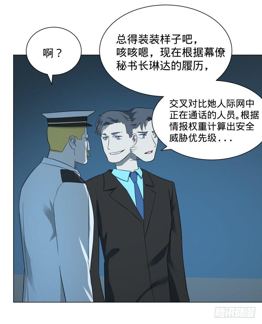 上岸10