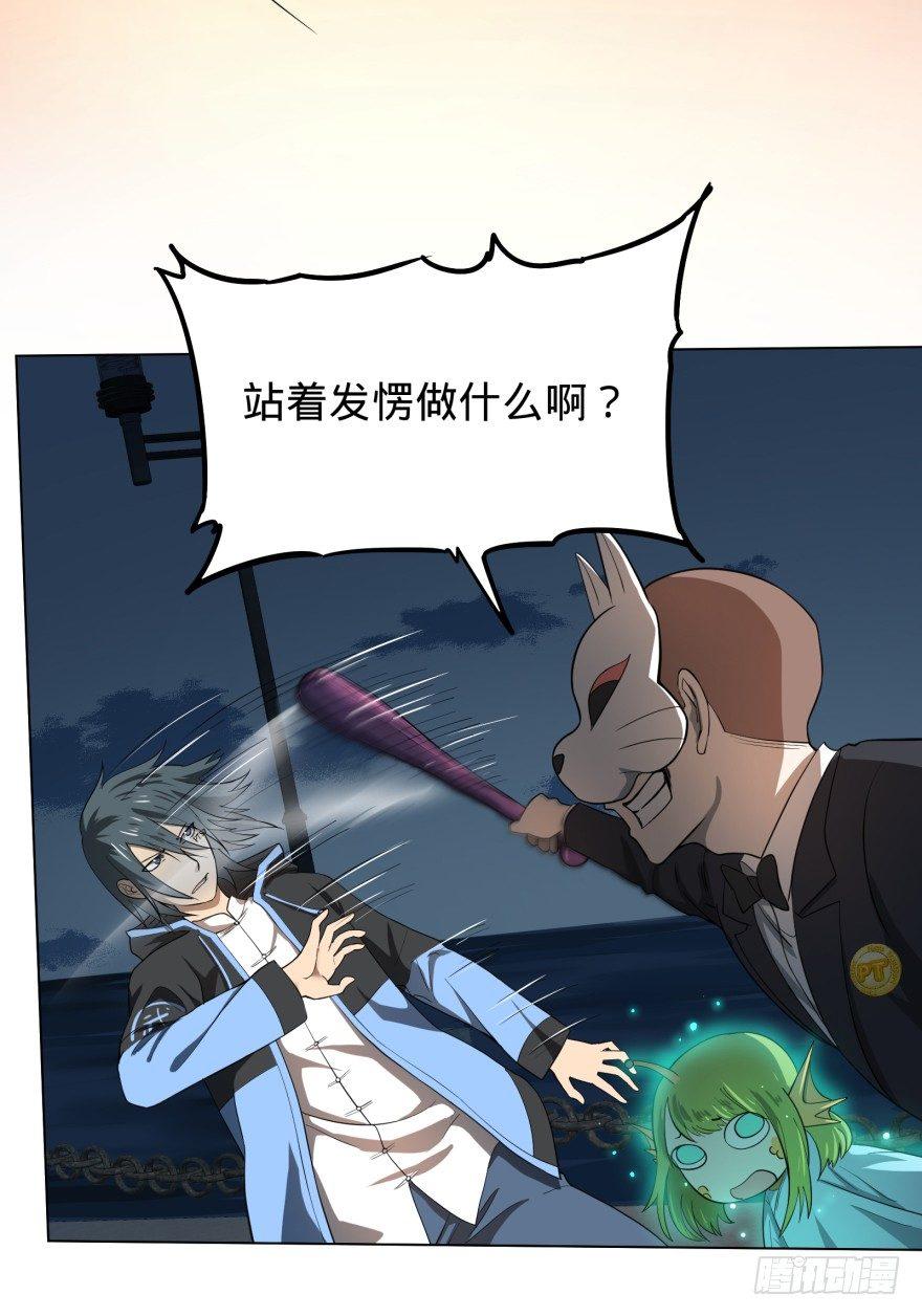 皮哥的心魔27