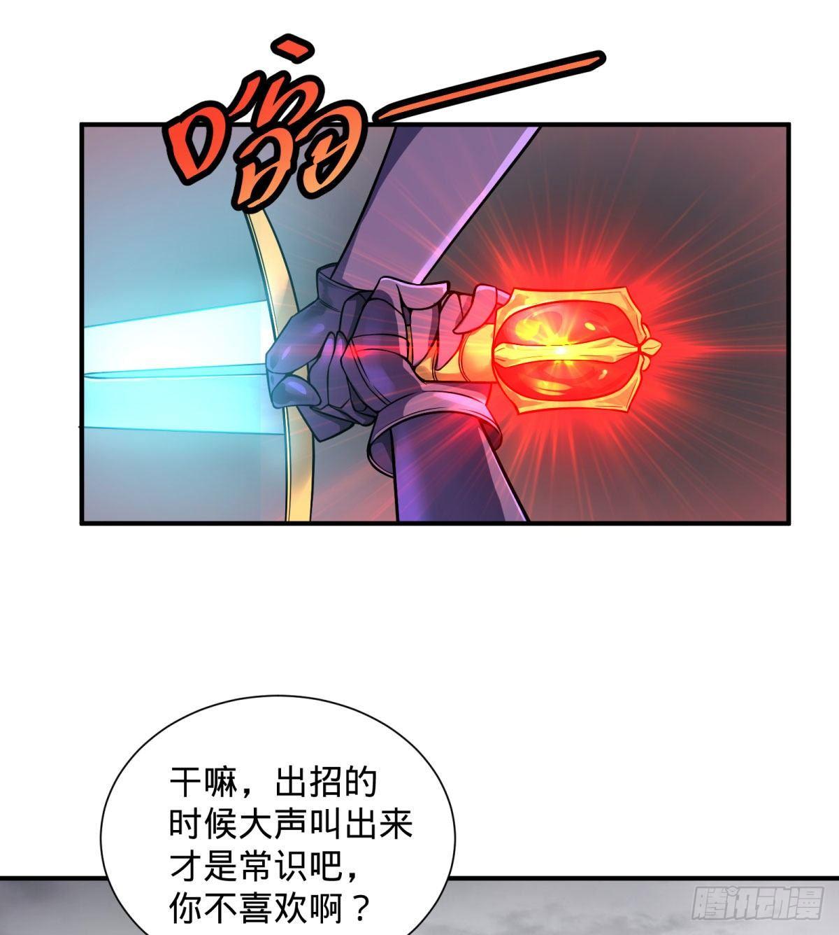双手剑劈砍！14
