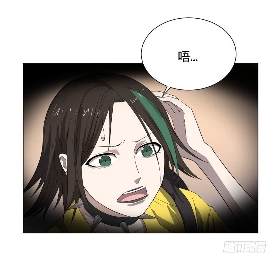 蹦迪之后19