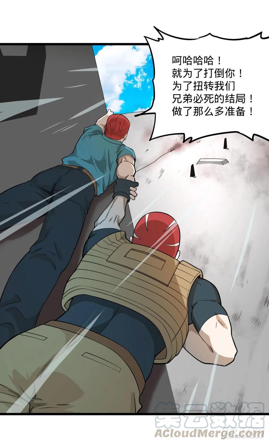 没用36