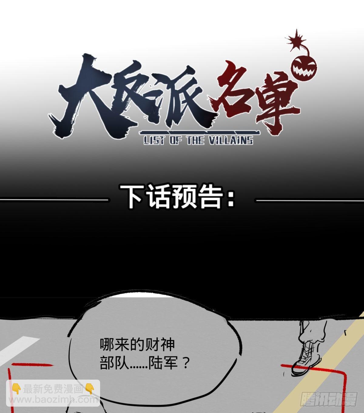 双手剑劈砍！43