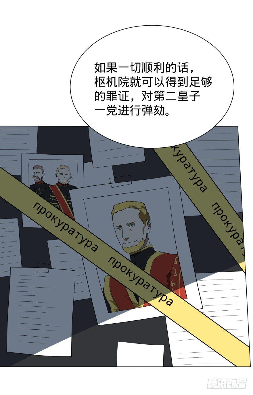 破坏公物10