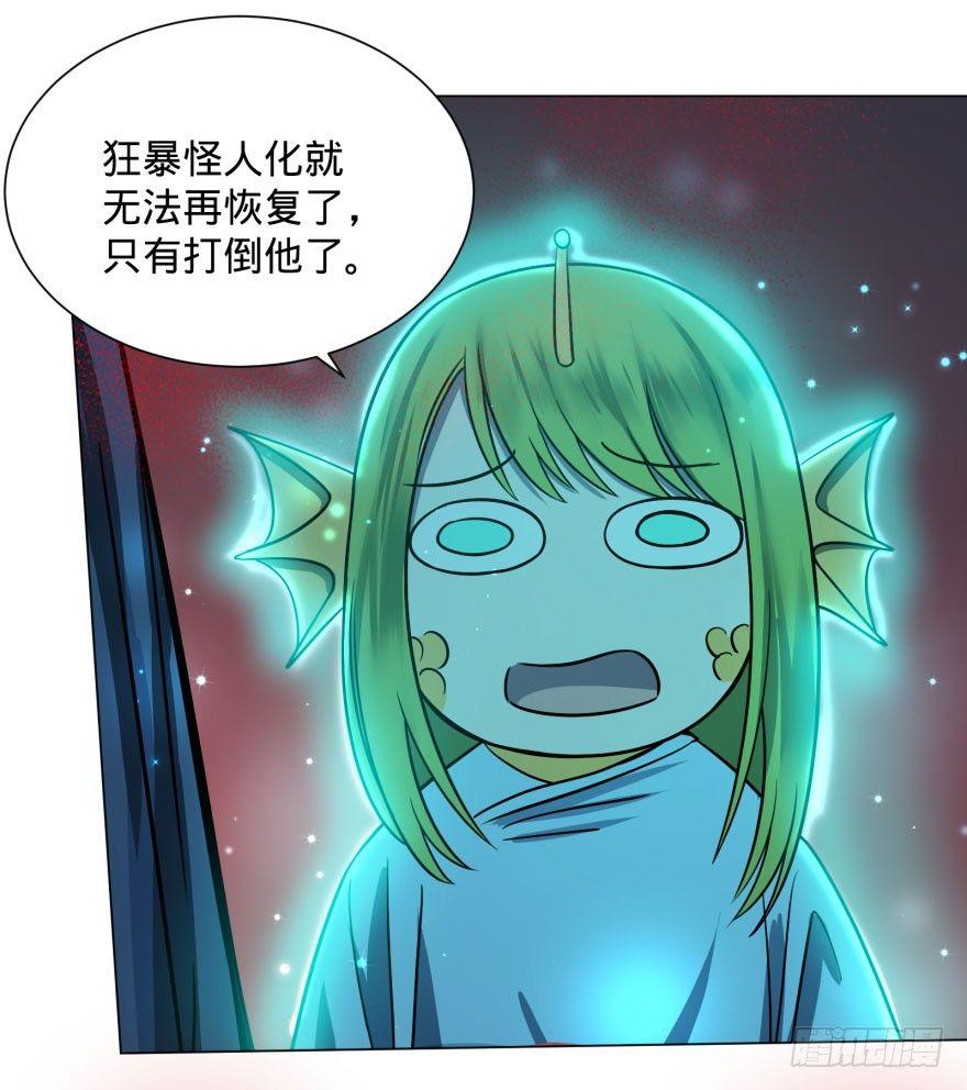 古斯塔夫终极形态20