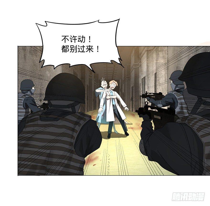小鱼人60