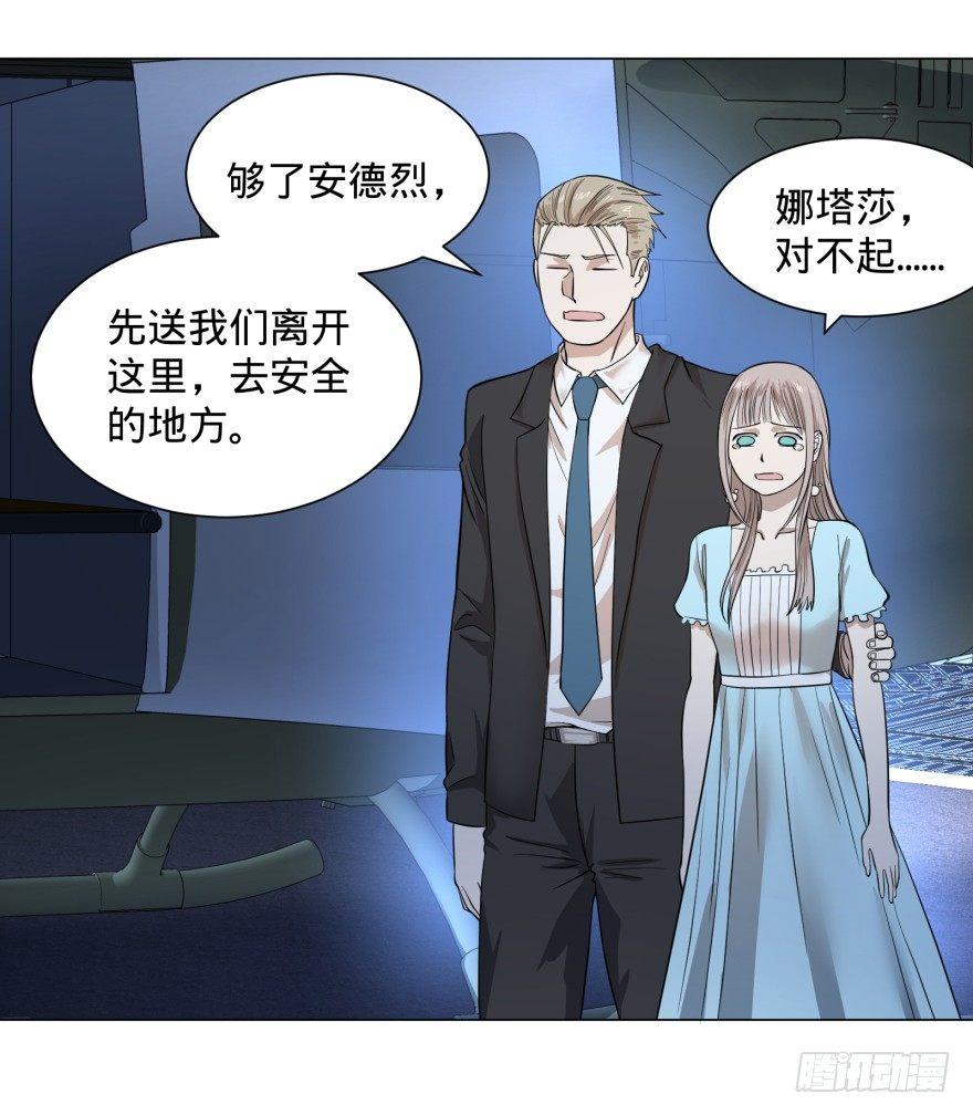 金牙走了21