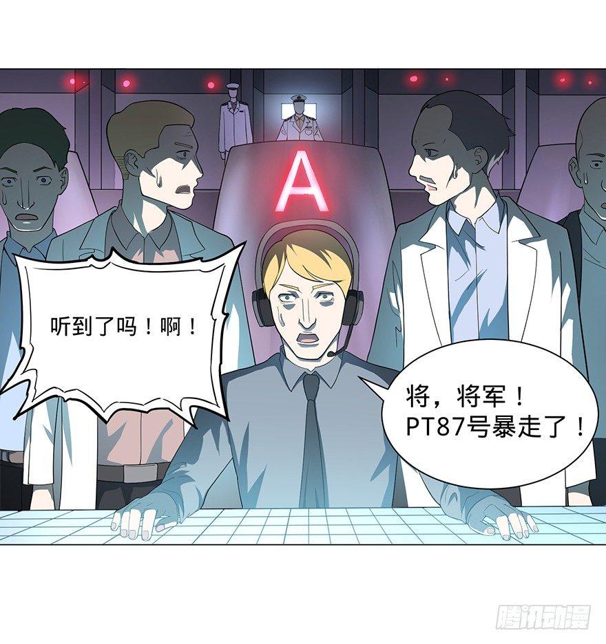 开门57