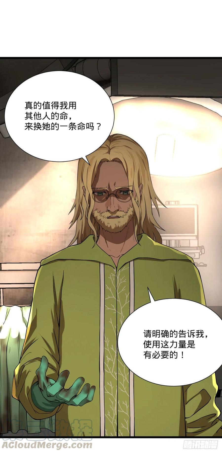一报还一报12