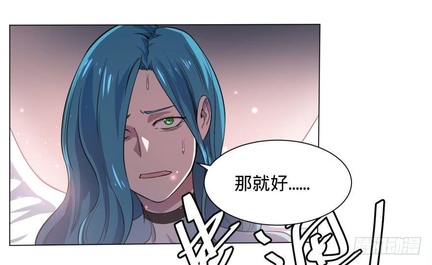 精神攻击10
