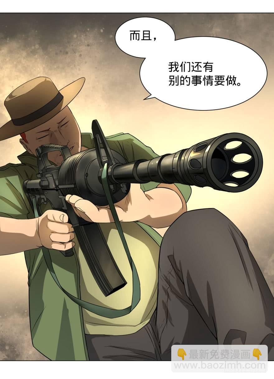 整装待发43