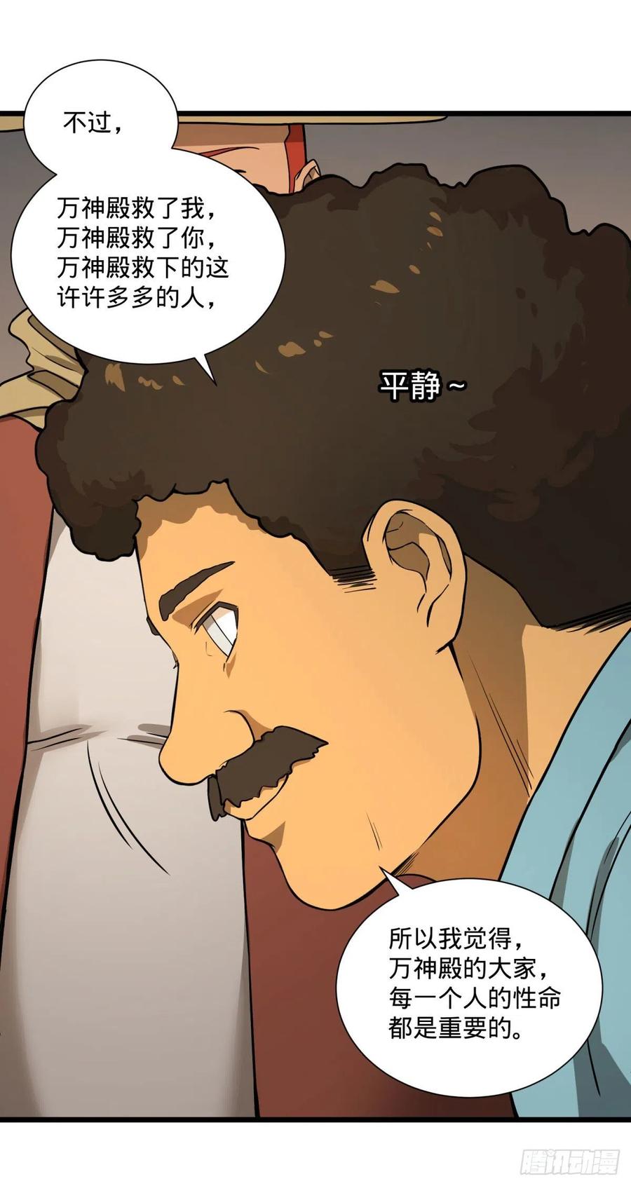 一报还一报23