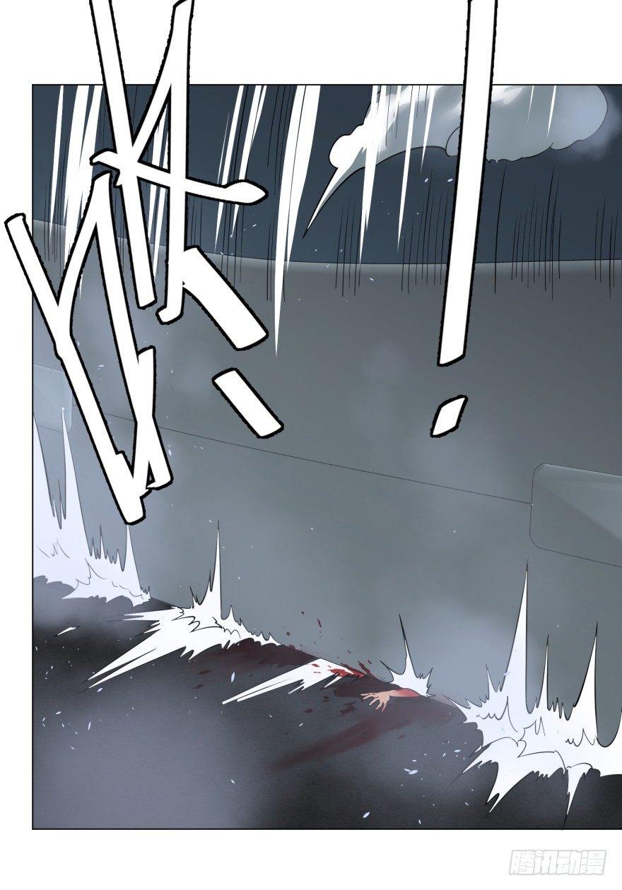 开了20话车的漫画，主角终于下车27