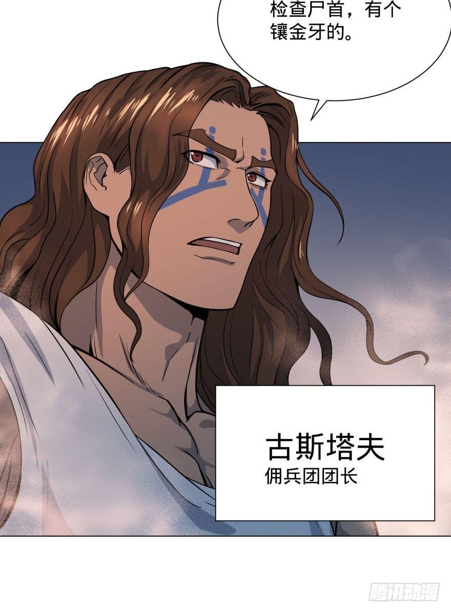 古斯塔夫32