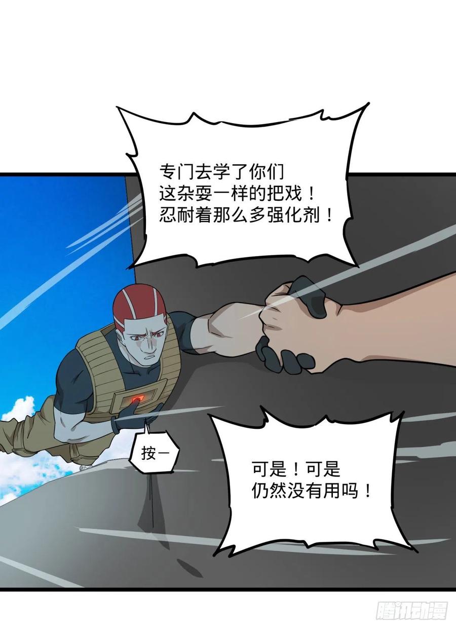 没用37