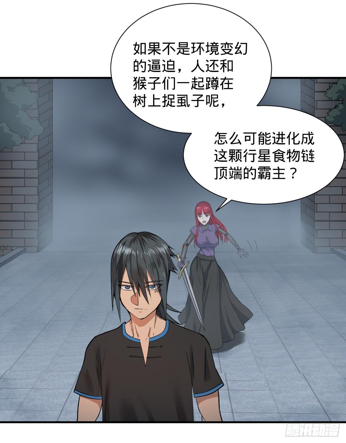 拉拢28