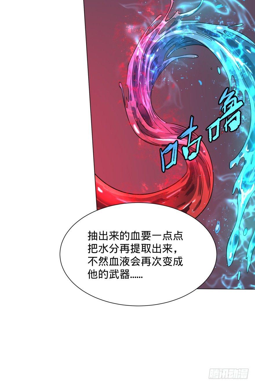 禁锢25