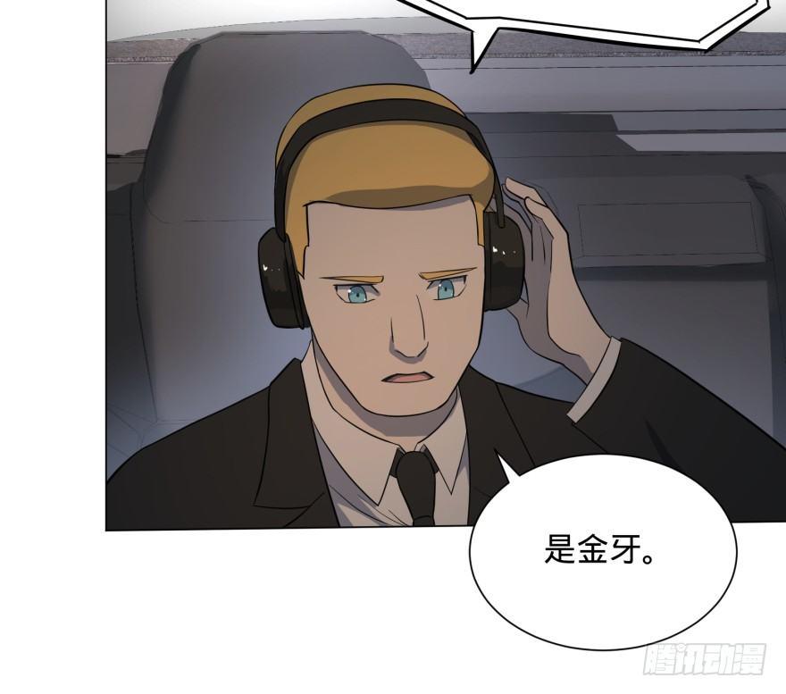 窃听26