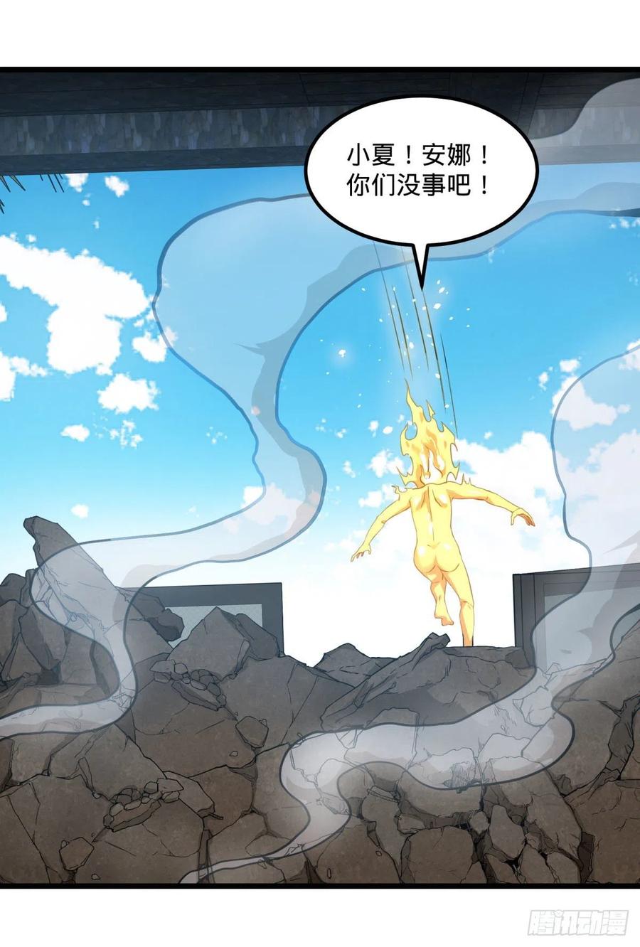 入侵34