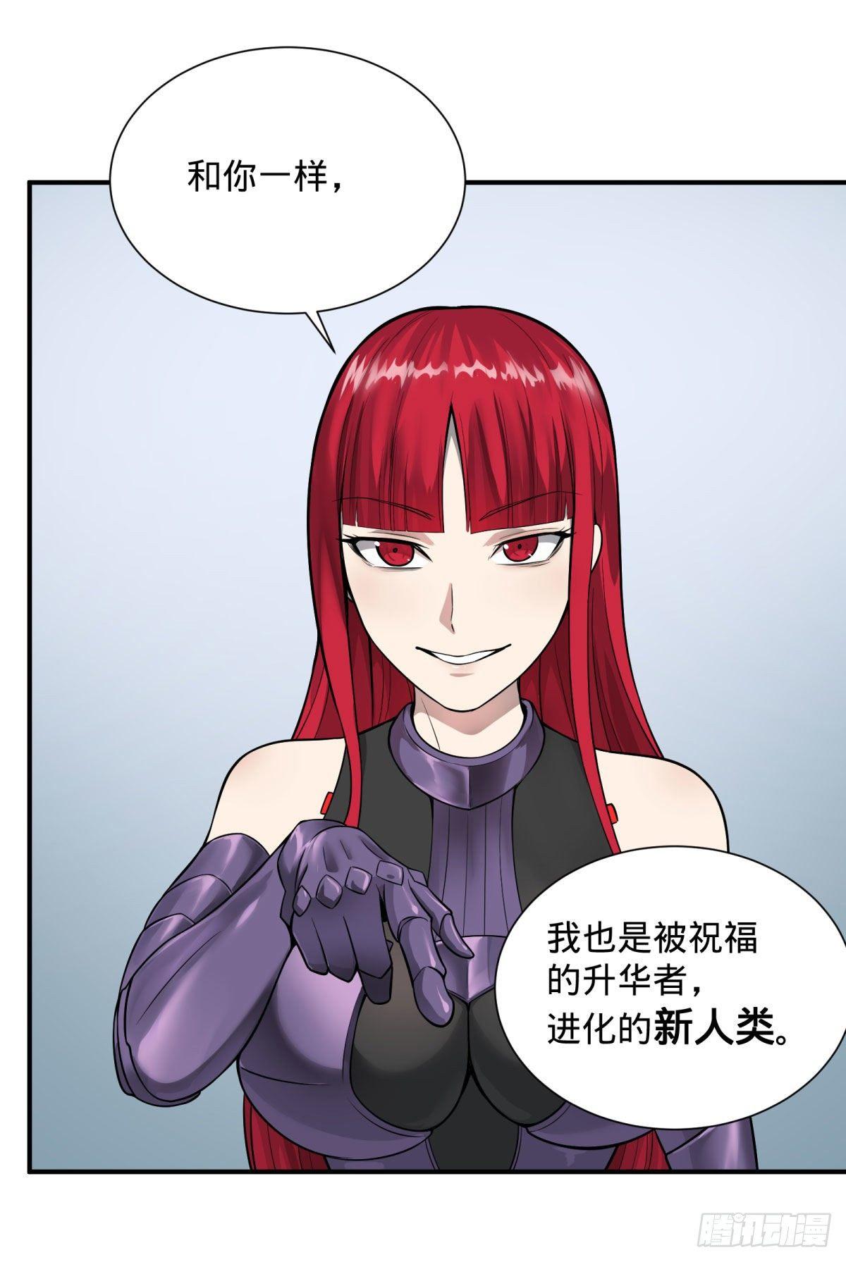 双手剑劈砍！31