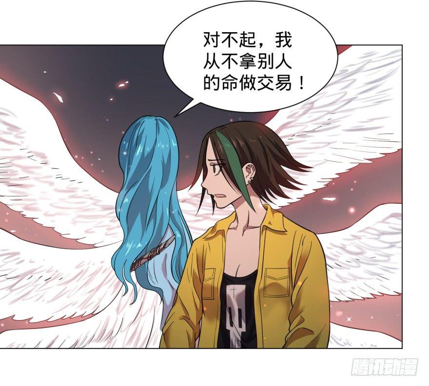 精神攻击29