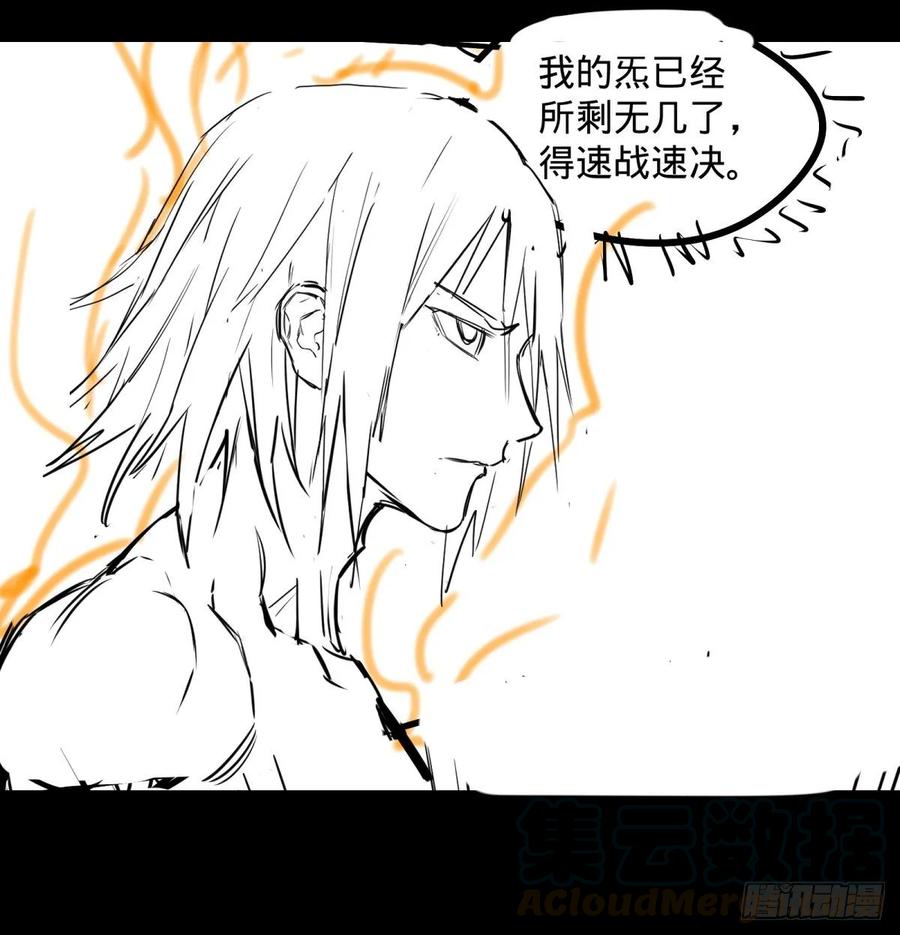 偷袭42
