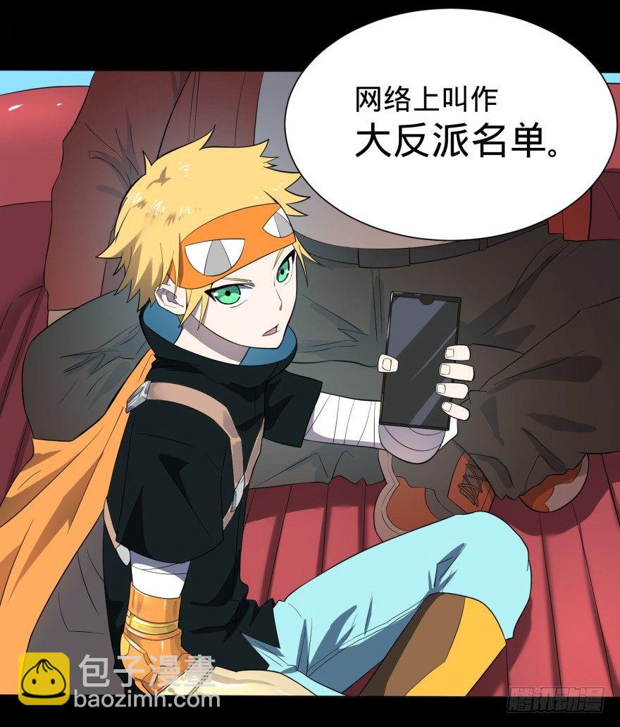 李诚漂流记30