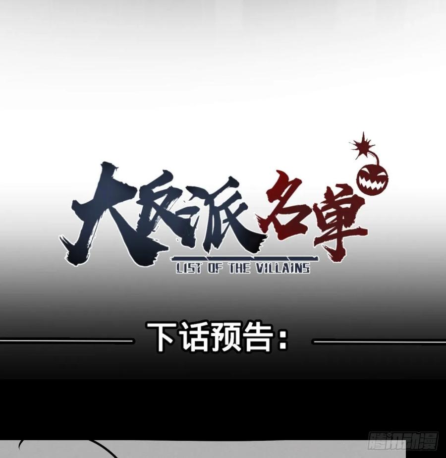 树47