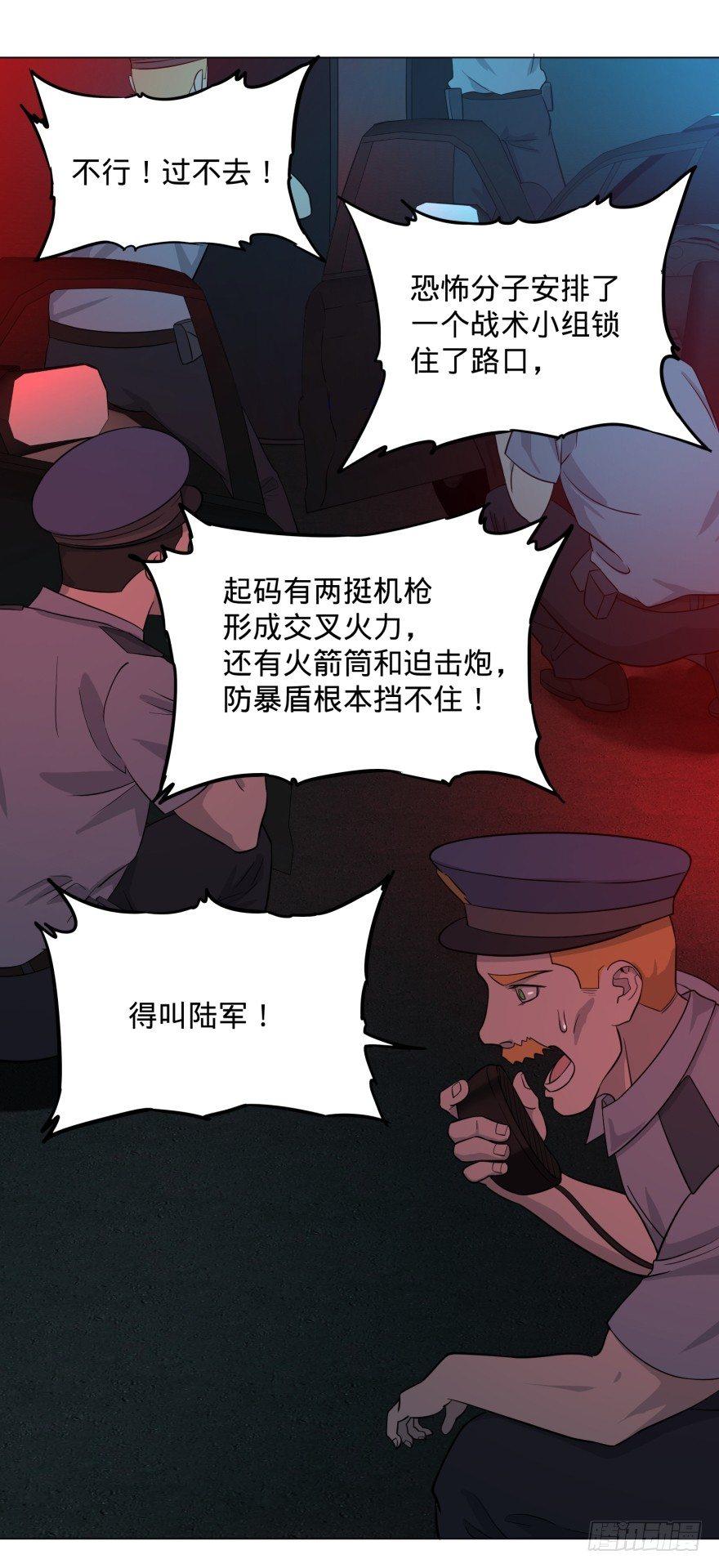 不再恐惧47
