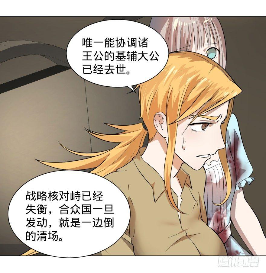 告死天使3