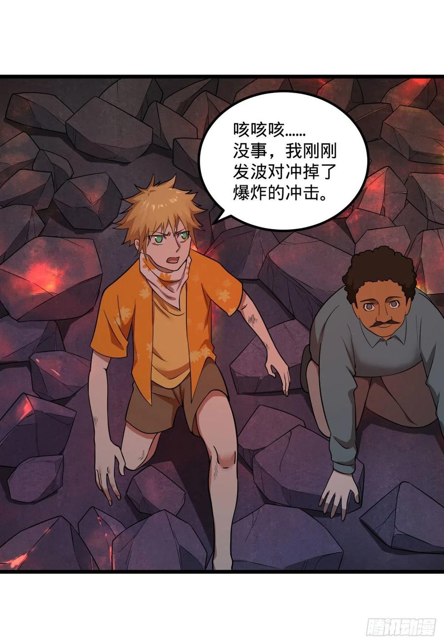 魔法陷阱14