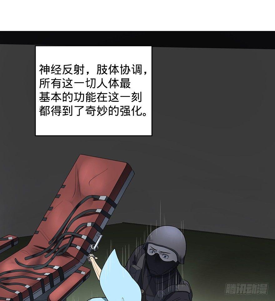 苏醒69