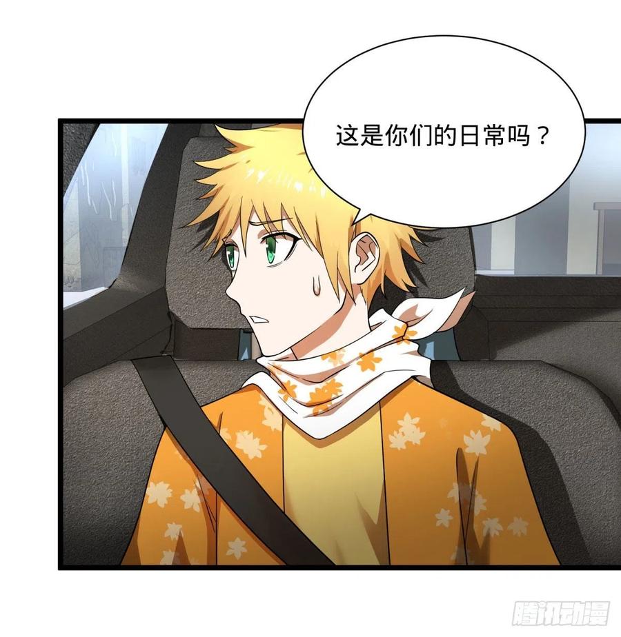 克瑞斯医生4