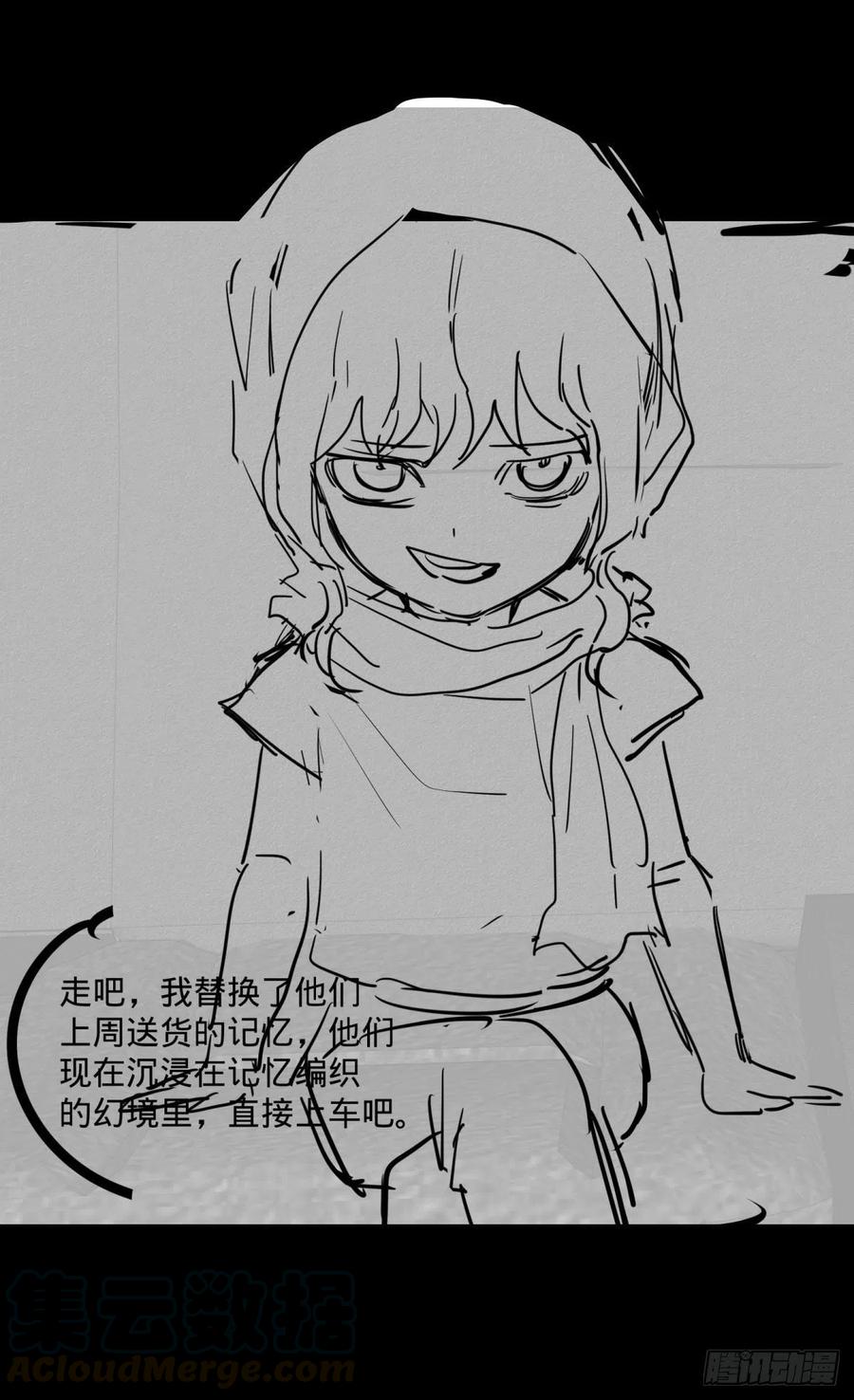 统统打爆51