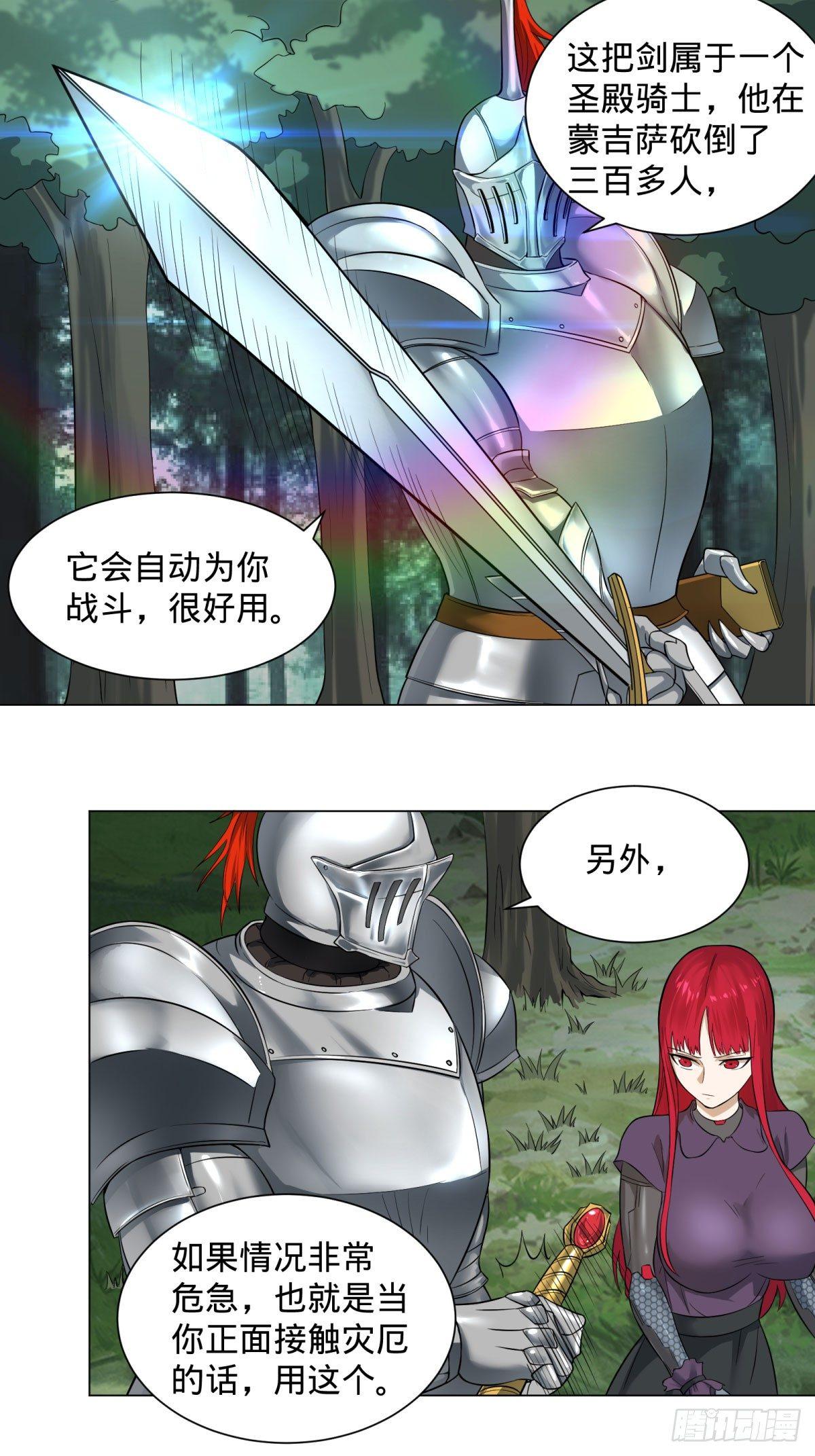 迷雾小镇11