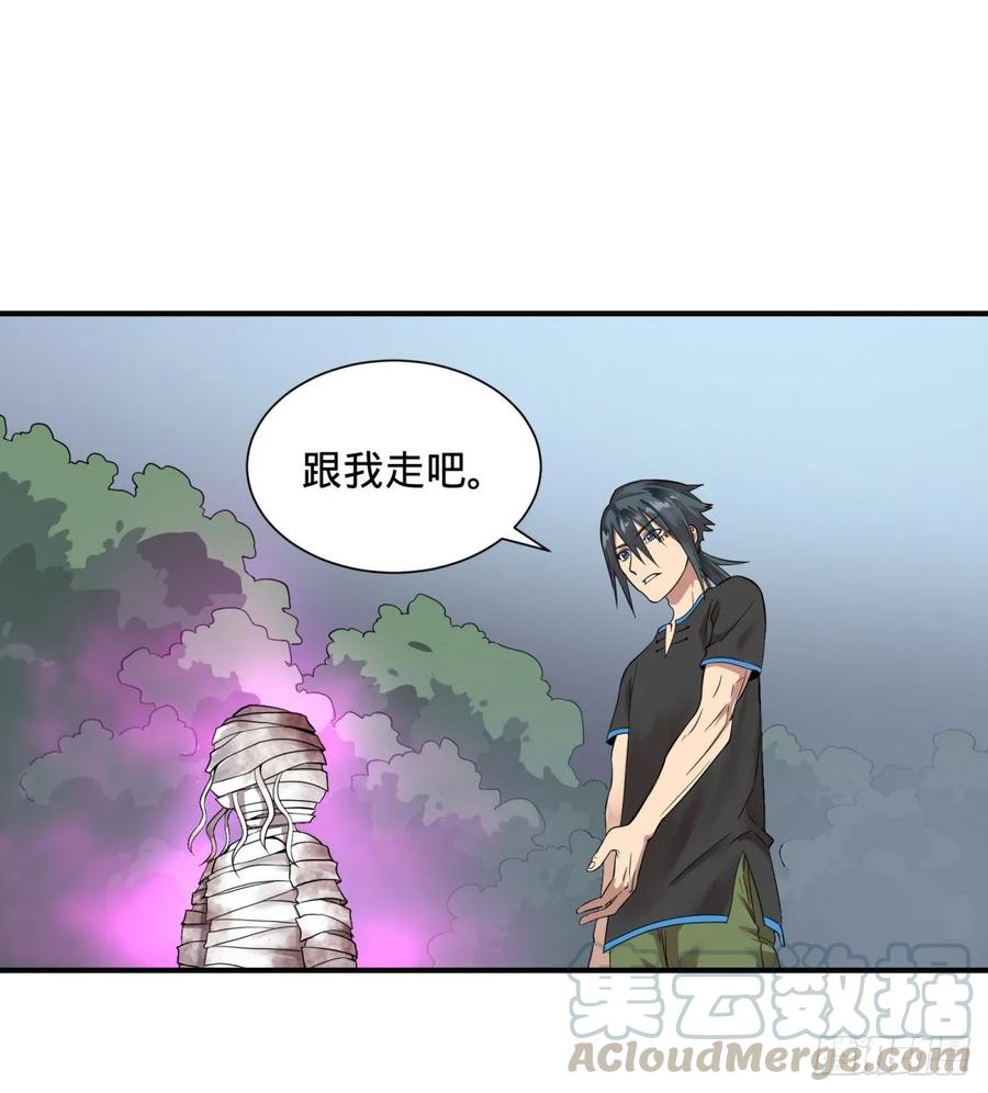 太阴炼形0