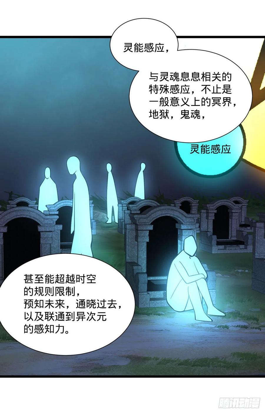 SAF内部资料38