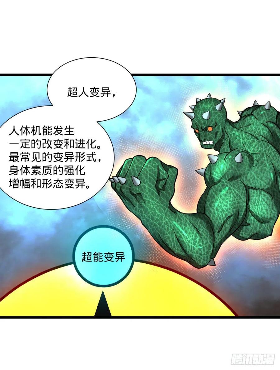 SAF内部资料35