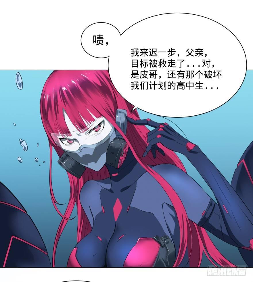 海底总动员47